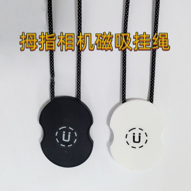 Pulgar universal cámara de movimiento de absorción magnética colgante soporte portátil accesorios colgante collar clip correa de hombro de absorción magnética