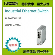 �����˹ ��ԭװ��Ʒ�� ��ҵ��̫��������FL SWITCH 2208 2702327