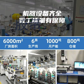 工业产品胶带;库存日用百货;胶垫