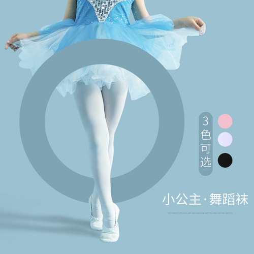 Summer and Autumn Children's Dance Pants, White, Dance Leggings, Thinner Style, Pink and Black Ballet Practice Socks