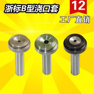 ����ģ��B�͝�����/����/�M�Ͽ�/�M����/���/���/ֱ��D=12