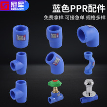 ppr۽oˮܹܽ^ܛˮů{ɫ420ֱӏ^ͨˮ