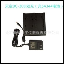 Trimble�쌚54344 늳س�����p���쌚BC-30D�����Dini03�����