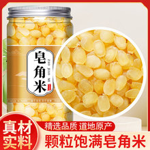 ��Ȼ������500g��ș���׽����ؼ��o�s�|���zѩ�������������؛