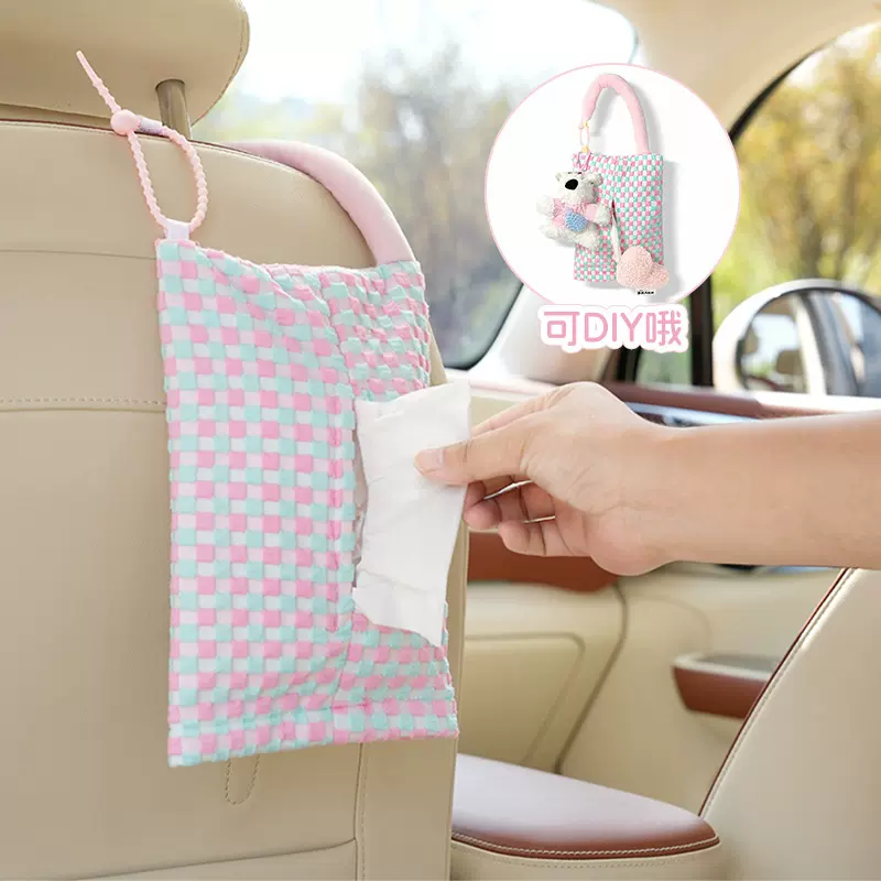 可爱奶油风车载纸巾盒创意车家两用纸巾袋简约布艺车载挂式抽纸盒