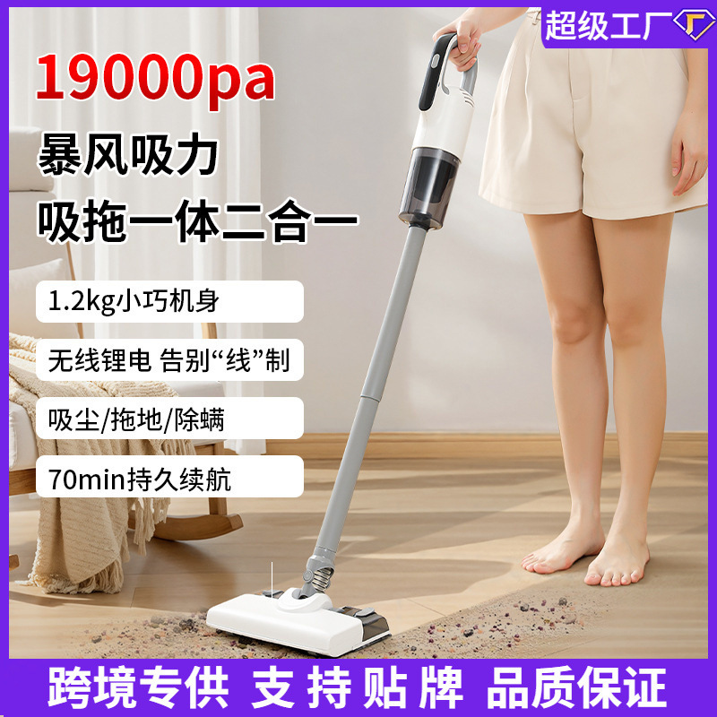 Y Customized Vacuum Cleaner, Household Small Floor Scrubber, Strong Suction, Powerful Mite Removal, Handheld All-In-One Machine, Wireless and Rechargeable Y Customized Vacuum Cleaner, Household Small Floor Scrubber, Strong Suction, Powerful Mite Removal, Handheld All-In-One Machine, Wireless and Rechargeable