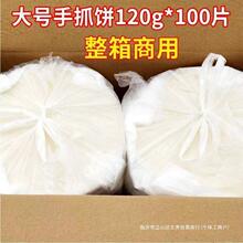 30Ƭ���Ϻ��[����[�����ͼ�������10Ƭ�[���÷�˼����ץ�