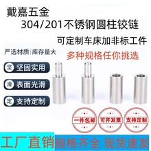 304P䓈Aq ӈA TSֱ6/8/10/12/16/20mm