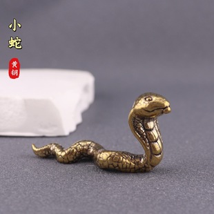 Brass Twelve Zodiac Snake Small Ornaments Tea Pet Antique Tea Ceremony Antique Copperware Copper Carving Copper Ornaments Retro Small Snake