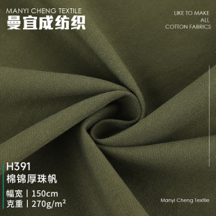 270g���\���鷫���� ƽ�y�\���󿗲��� �B��ȹ�r�b�r�����e������