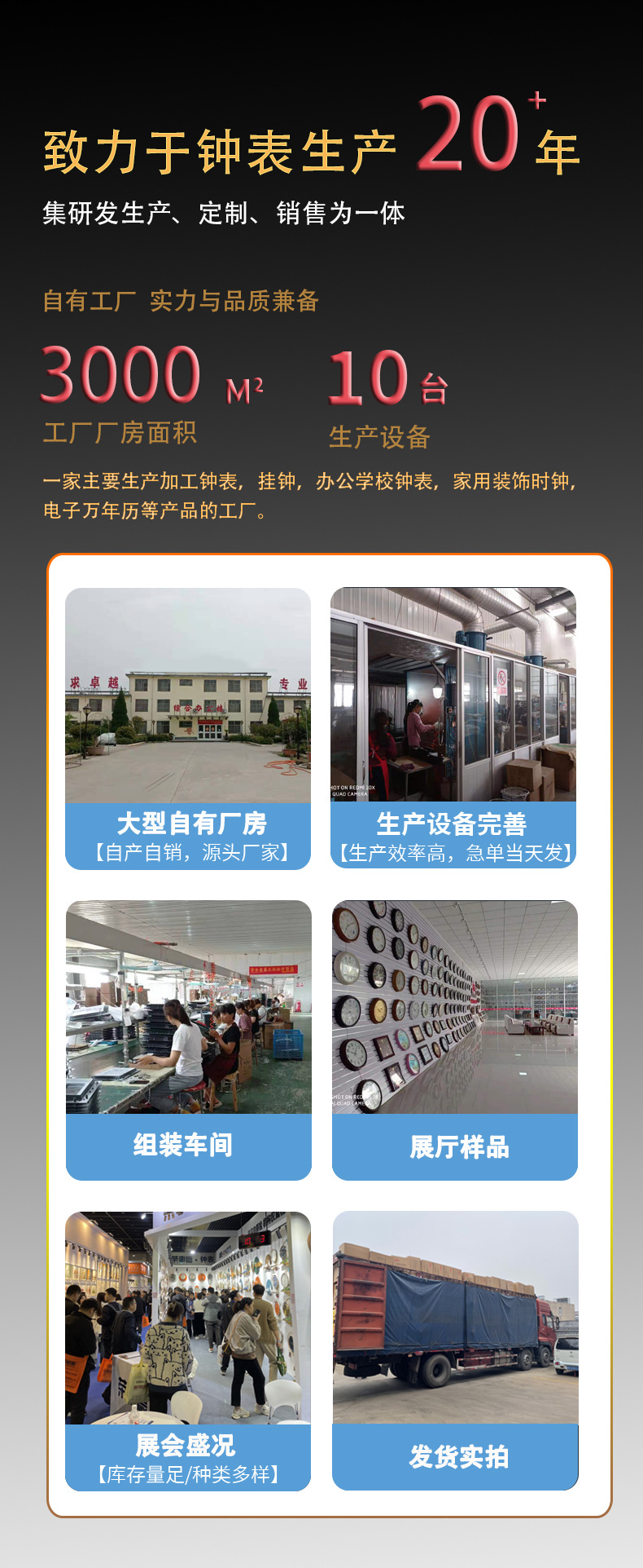 详情页1