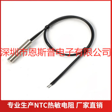 늟�ˮ�؟������10K3950&plusmn;1%�߾��ȜضȂ�����̽�^NTC�ضȂ�����