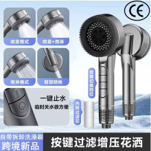 跨境带毛刷花洒增压喷头带过滤花洒加软管套装浴室手持淋浴莲蓬头