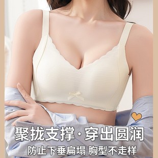 X9 Sexy Lace Latex Breathable Hole Bra Soft Wire-Free Soft Support Push-Up Support Anti-Sagging Intimates for Women