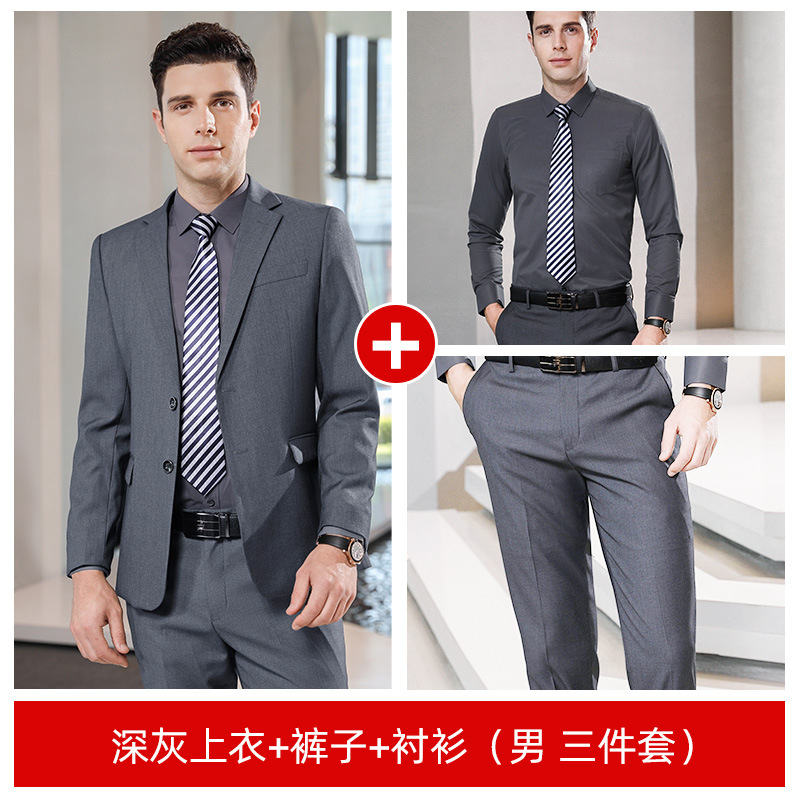 (Male) dark gray suit + pants + dark gray shirt