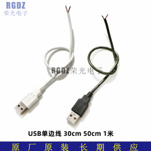 USB���^���^30/50CM1��2�׿�䔵����LED���B�Ӿ����^2о�Դ��