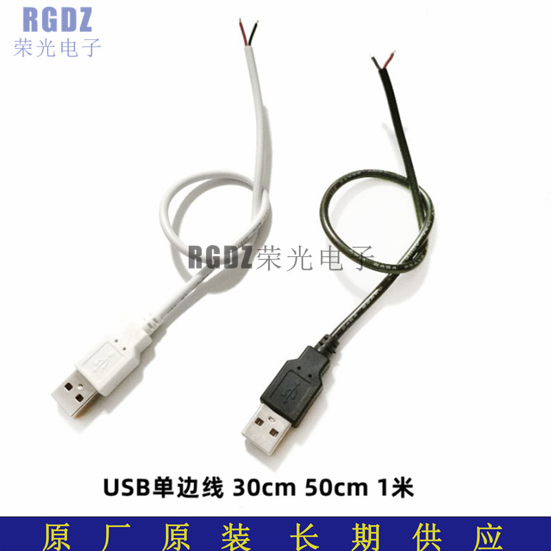 USB Male Single Head 30/50cm 1.2m Fast Charging Data Cable Led Light Strip Connection Cable Single Head 2-Core Power Cord