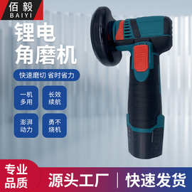 厂家批发锂电迷你无刷角磨机 打磨机切割机手枪式角向瓷砖抛光机