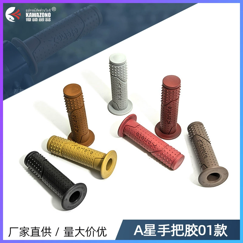 Защитный чехол для мотоцикла резиновый нескользящий универсальный чехол для ручки мотоцикла ручка электромобиля аксессуары для модификации клея