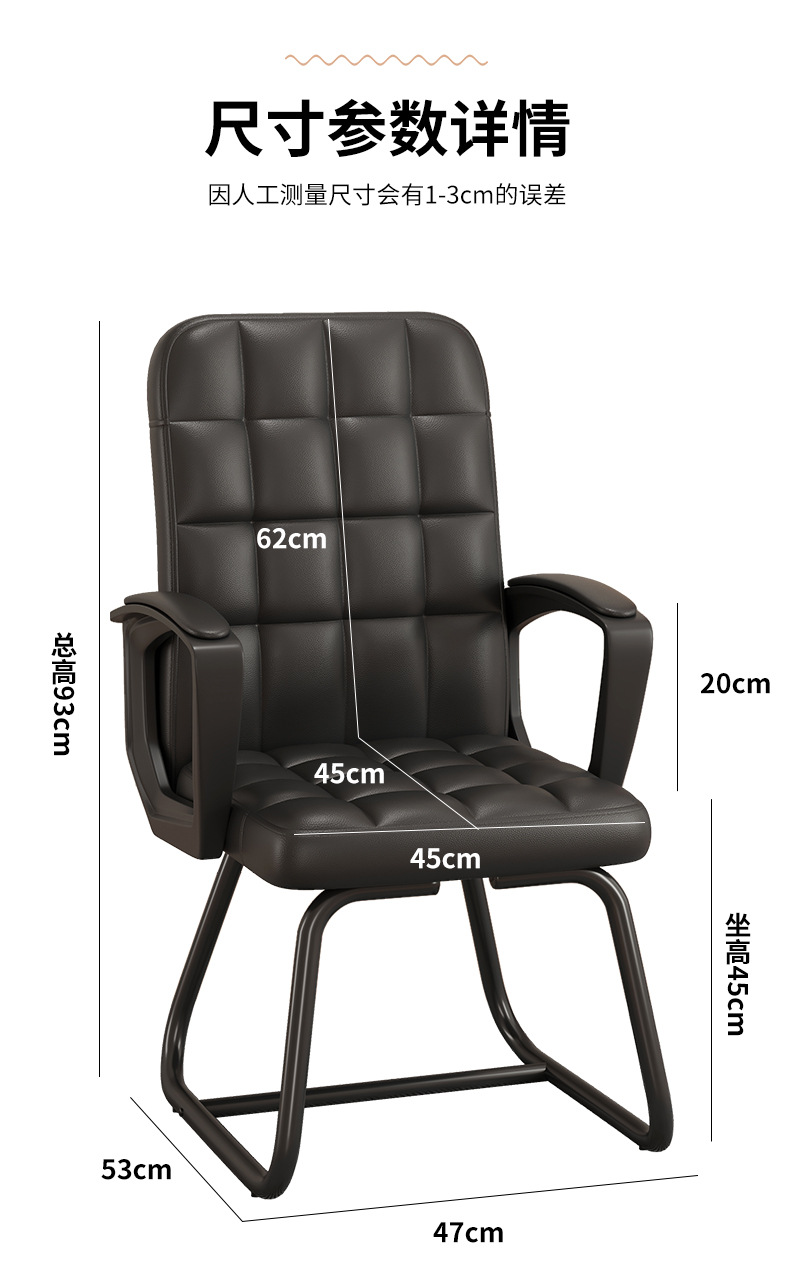 胡总办公椅_16.jpg