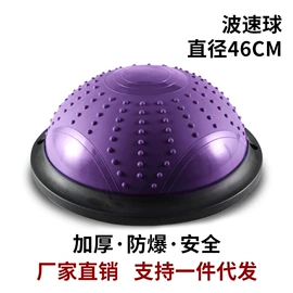 坐垫椅垫;腰靠;经络保健器材