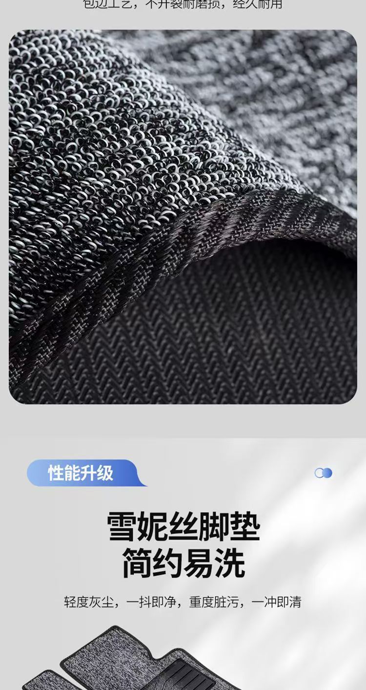 Black and gray Snowy car mats recommended for Didi private taxis, BYD Han, Qin, Hongqi EQM5