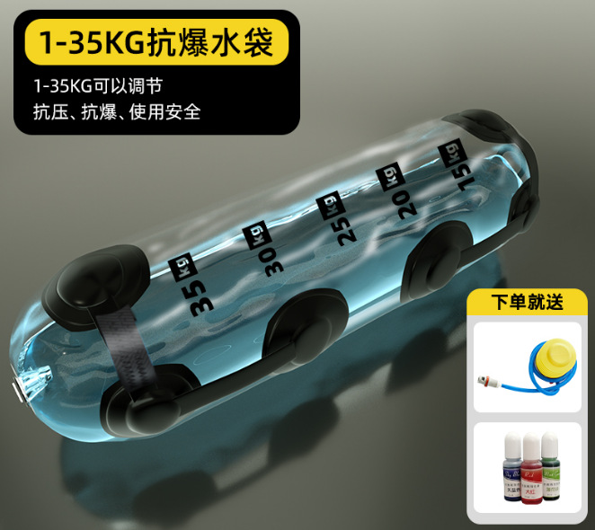 Bolsa de agua con soporte de peso de yoga entrenamiento de fitness entrenamiento de fuerza central entrenamiento de fuerza de riego bolsa de agua de grupo muscular inestable