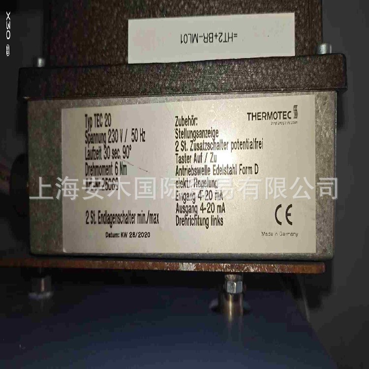 德国THERMOTEC天然气燃烧器