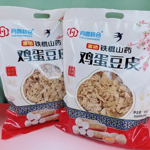 �F؛�F��ɽș�u����Ƥ1kg���b���ö�Ƥ���N�Fُ�_�I�ؿͶYƷ���]
