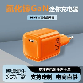 手机充电器;数码充电器;手机数据线