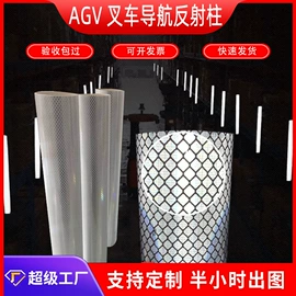 交通安全标识;反光材料;道口标柱