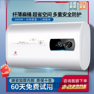 ��̫̫��ˮ��60L���� �l���g�ٟ�a��ϴ�蹝���ٟ����50��