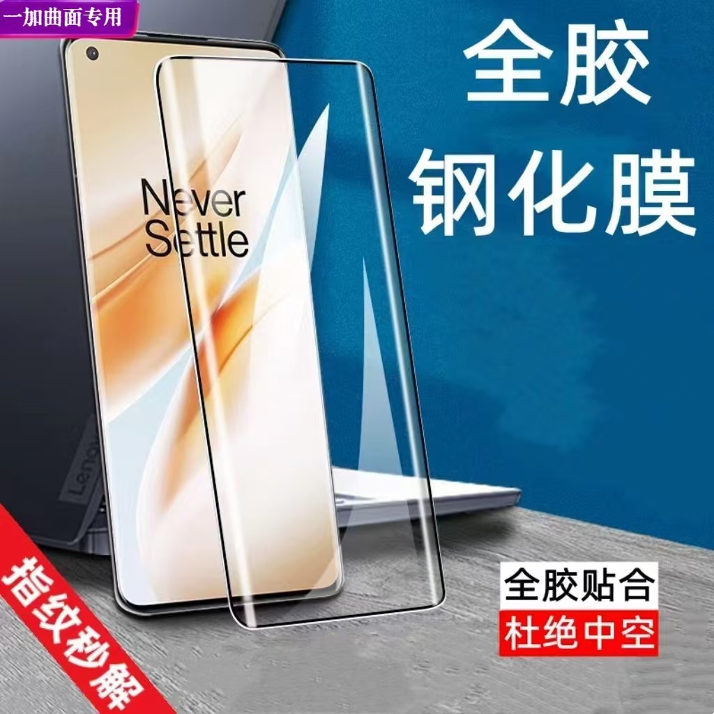 Suitable for Vivox200Pro Tempered Glass Film Full Screen Glue High Aluminum X100Ultra Protection Hd Front Film