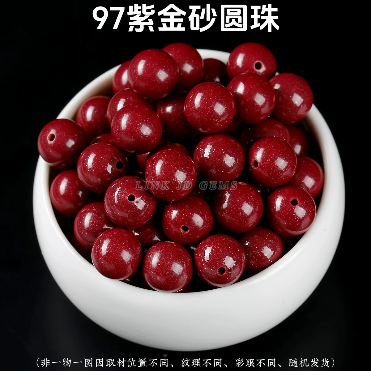 Кристаллы Jinde? () Натуральная вода, кристалл, круглые бусины, аксессуары, ручка/ручка браслет, браслет, DIY