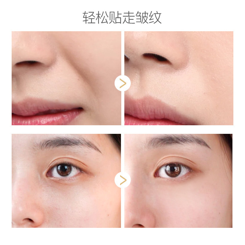 伊芳尼凝水微晶舒紋アイマスクは目の部分の小紋を薄めて引き伸ばします。|undefined