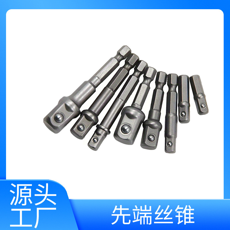 灰色 8pcs安全带珠接杆 万能套筒连接杆带钢珠  六角柄转四方头套