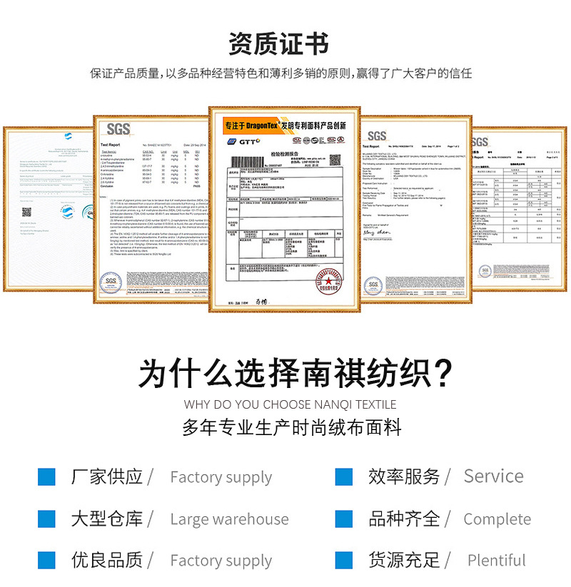  双面摇粒绒