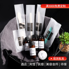 一次性牙刷批发洗漱用品套装高档酒店洗发沐浴液浴帽剃须刀定制