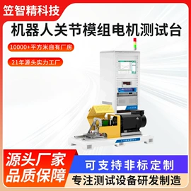 其他试验机;其他自动化;其他仪器仪表