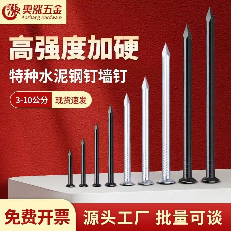 Clavos negros, clavos de pared, clavos de cemento especiales, clavos de acero, clavos de hierro para trabajar la madera, clavos de pintura colgantes, alargados extra duros 34567810 cm