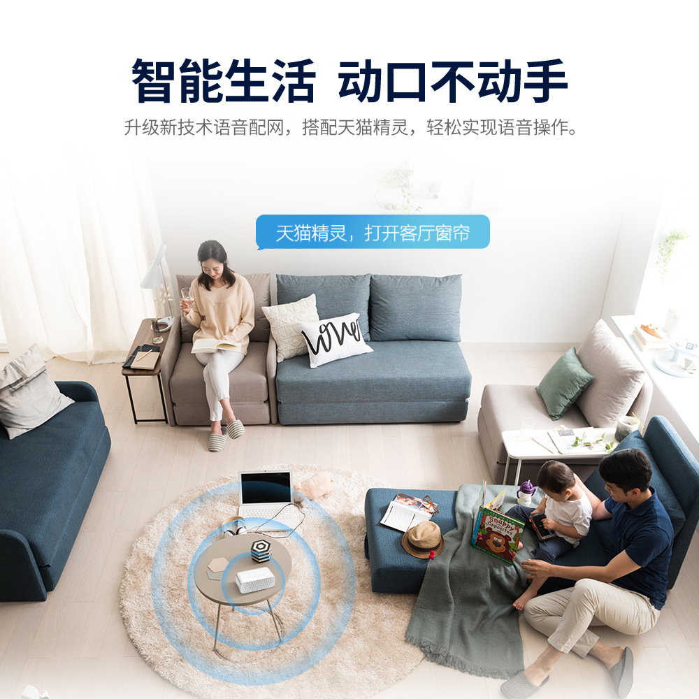 Sharp cortina eléctrica pista inteligente automática Tmall Genie control remoto motor M inicio voz apertura y cierre cortina