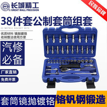 ������Ͳ��װ6.3mmС���׹���ͷ��Ͳͷ���ְ��ֹ�������38�� 38pc