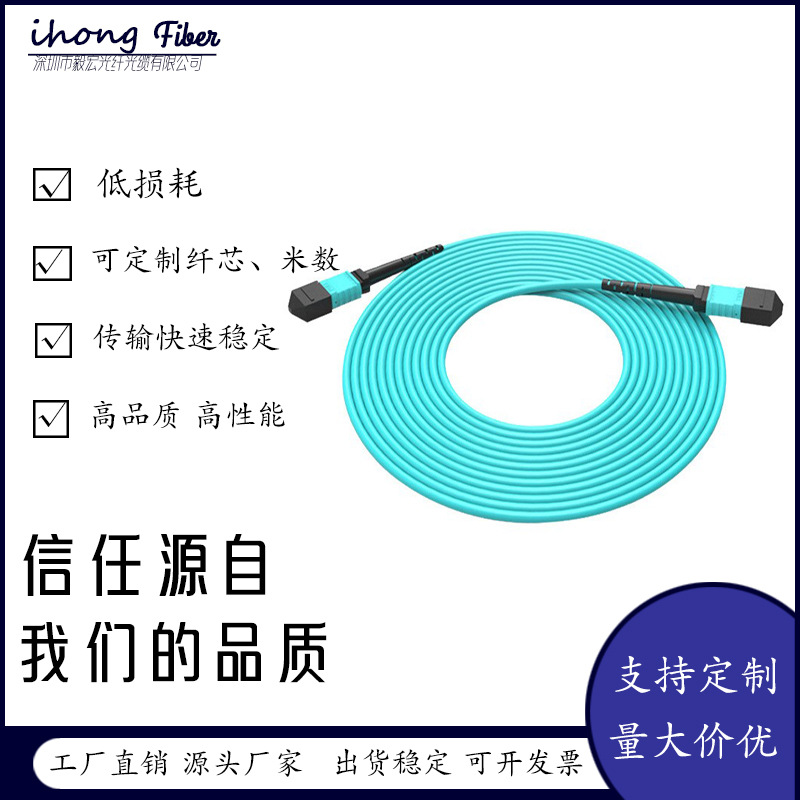 MPO-MPO连接器MTP光纤跳线厂家12芯MTRJ成品MT接头 8芯24 36芯72
