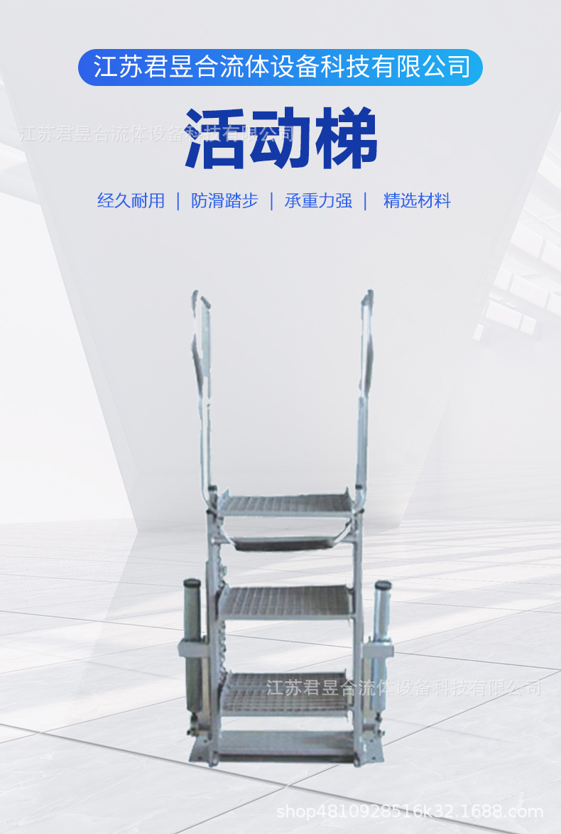 鹤管活动梯二步三步四步五步活动梯现货秒发可定制碳钢镀锌装卸梯-阿里巴巴