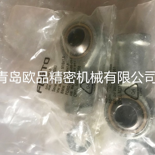 FESTO费斯托轴承鱼眼接头SGS-M10X1.25 9261 SGS-M10 9256