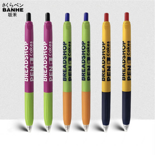 BANHE��̿ɰ��Ӻ�ɫ���ԹP0.5mm�ӏ��^����īˢ�}�P����ʽ혻�
