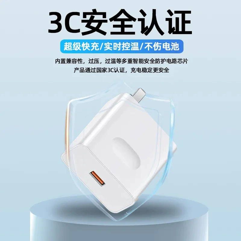 Зарядная головка USB-C сертифицированная по 3C, 100W быстрая зарядка совместима с Huawei, выход Type-C