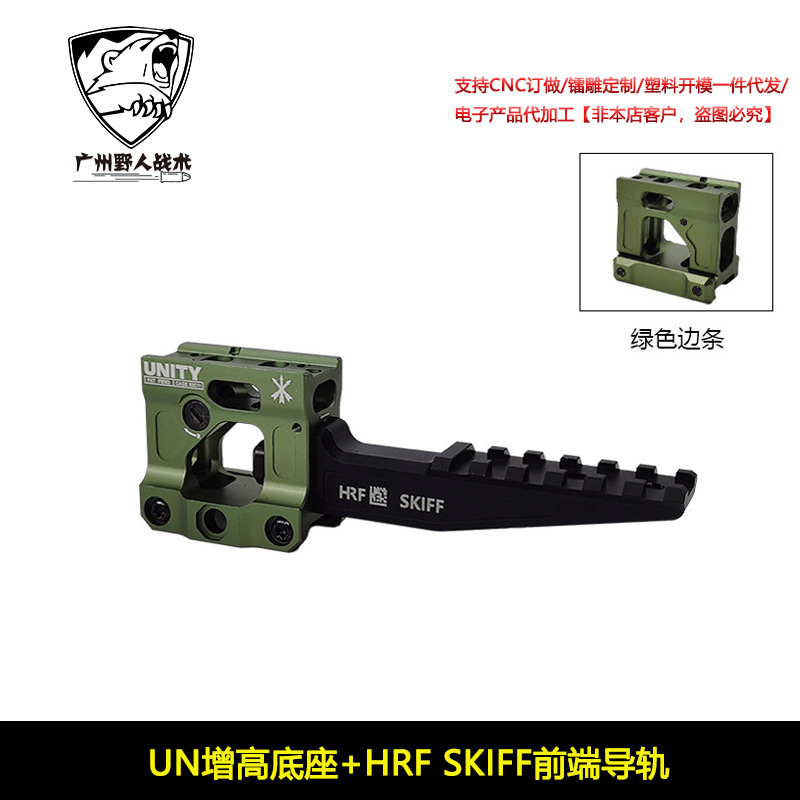 [Productos de la ONU]