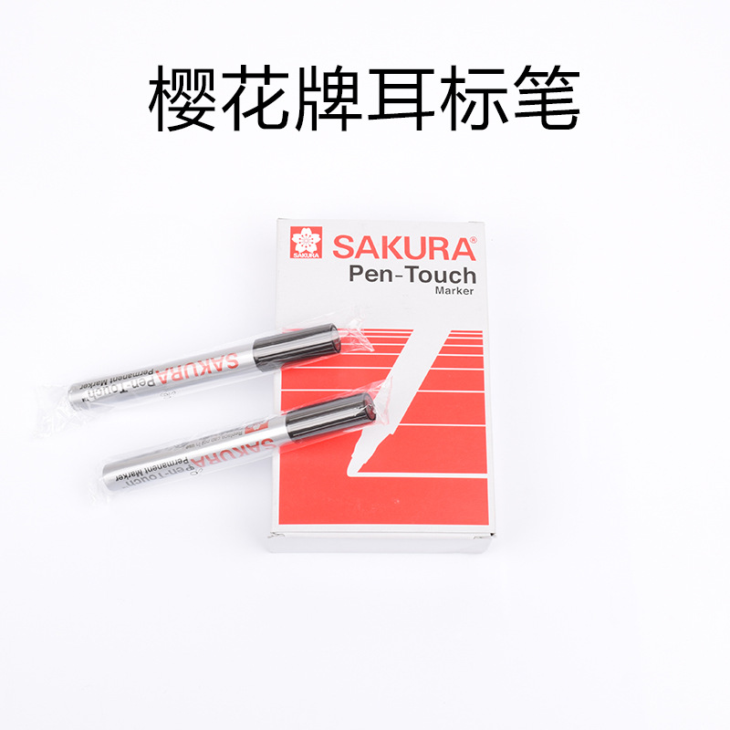 Importado veterinario oído marcador pluma cerdo ganado oveja oído marcador Cerda oído marcador pluma oreja marcador pluma especial para la cría