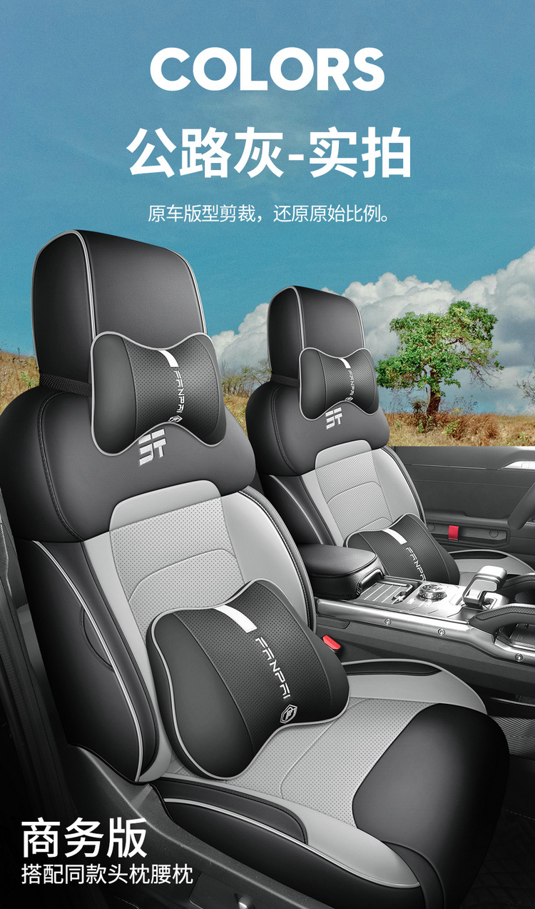 2024 New Jietu Shanhai T2 Special Seat Cover All-Inclusive Seat Cover Four-Season Universal Car Seat Cushion Leather Seat Cushion